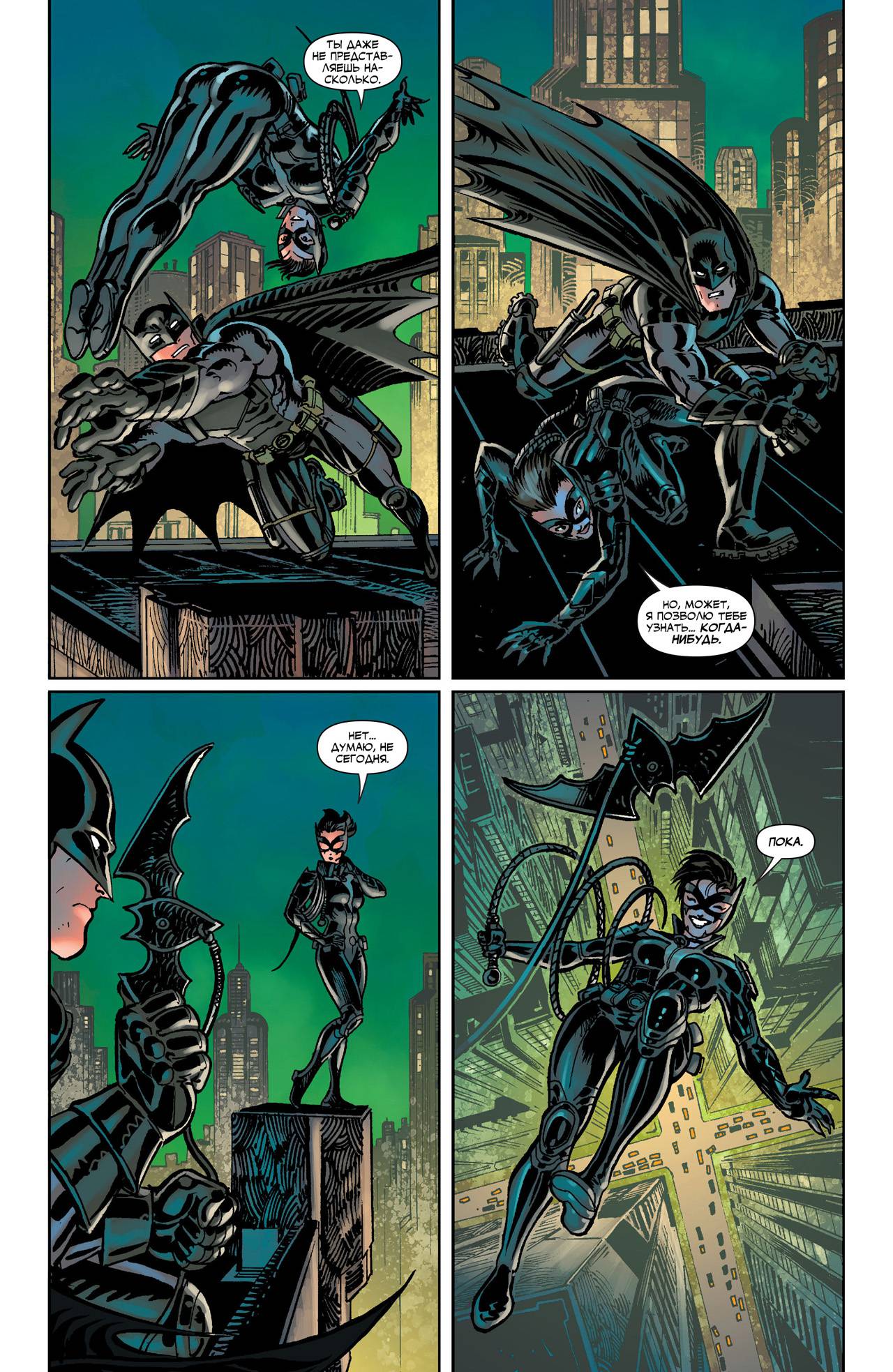 Элита Миров №29 онлайн