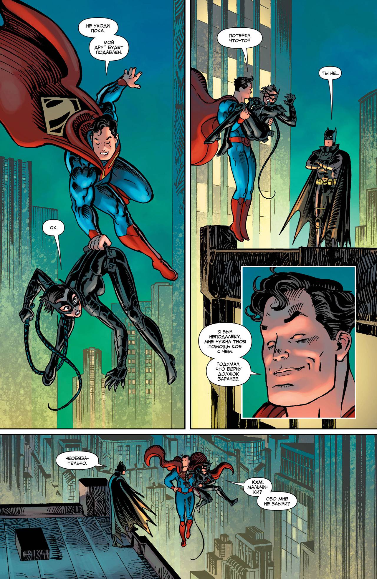 Элита Миров №29 онлайн