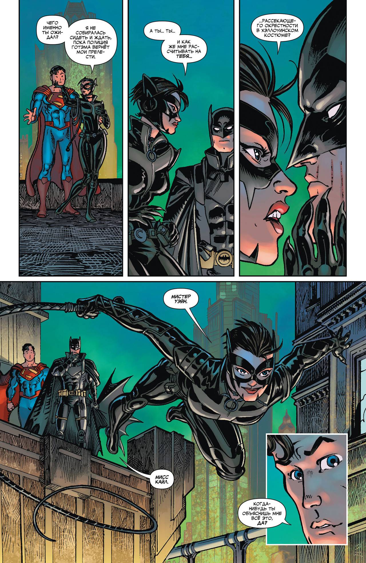 Элита Миров №29 онлайн