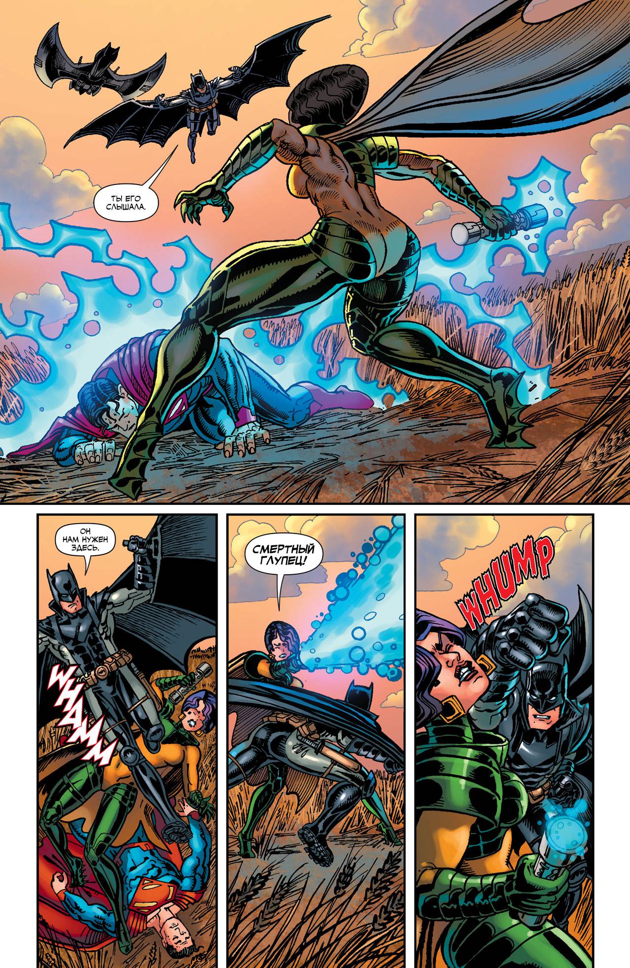 Элита Миров №30 онлайн