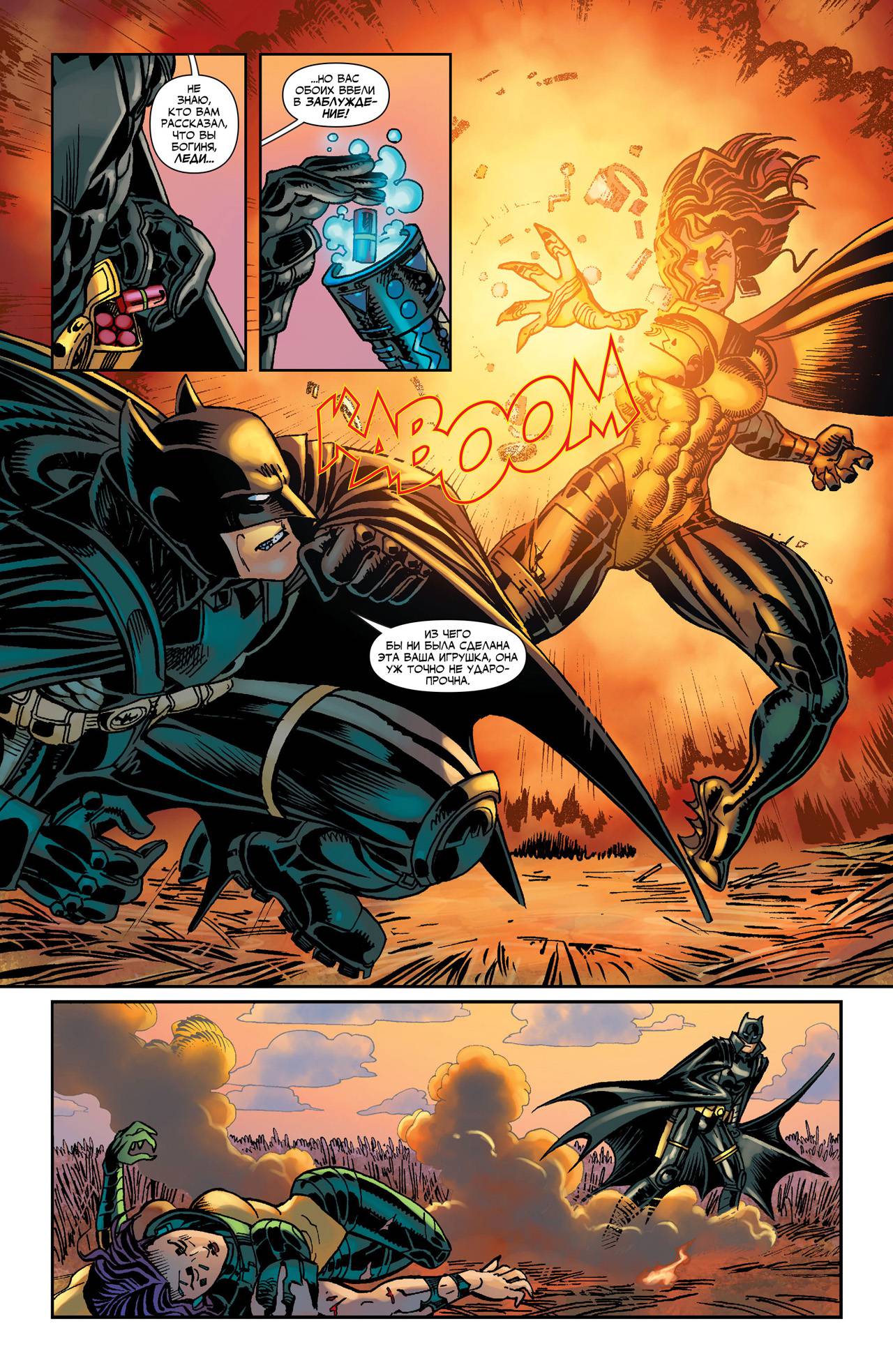 Элита Миров №30 онлайн