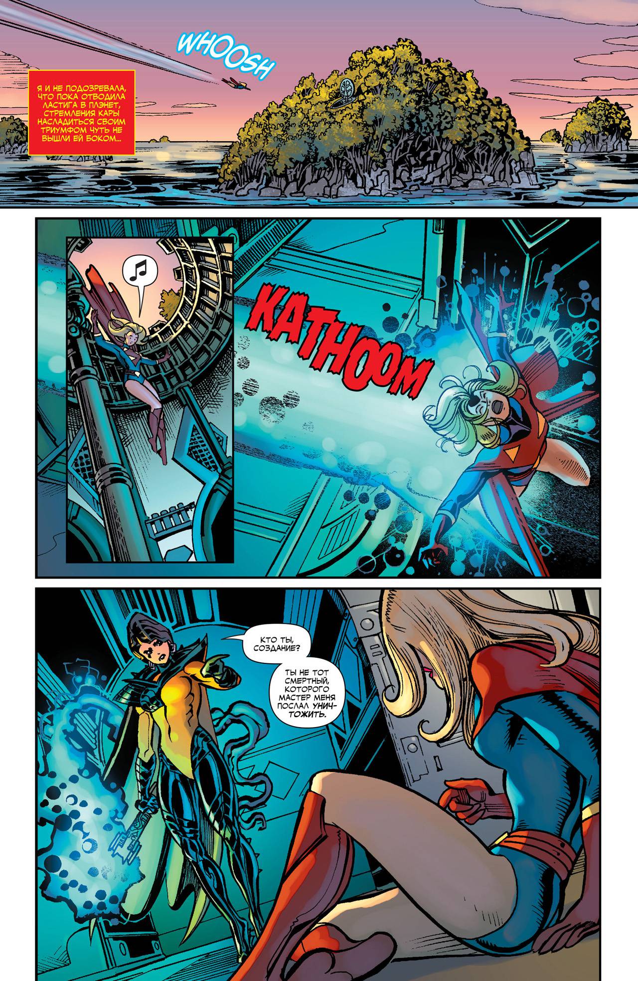 Элита Миров №31 онлайн