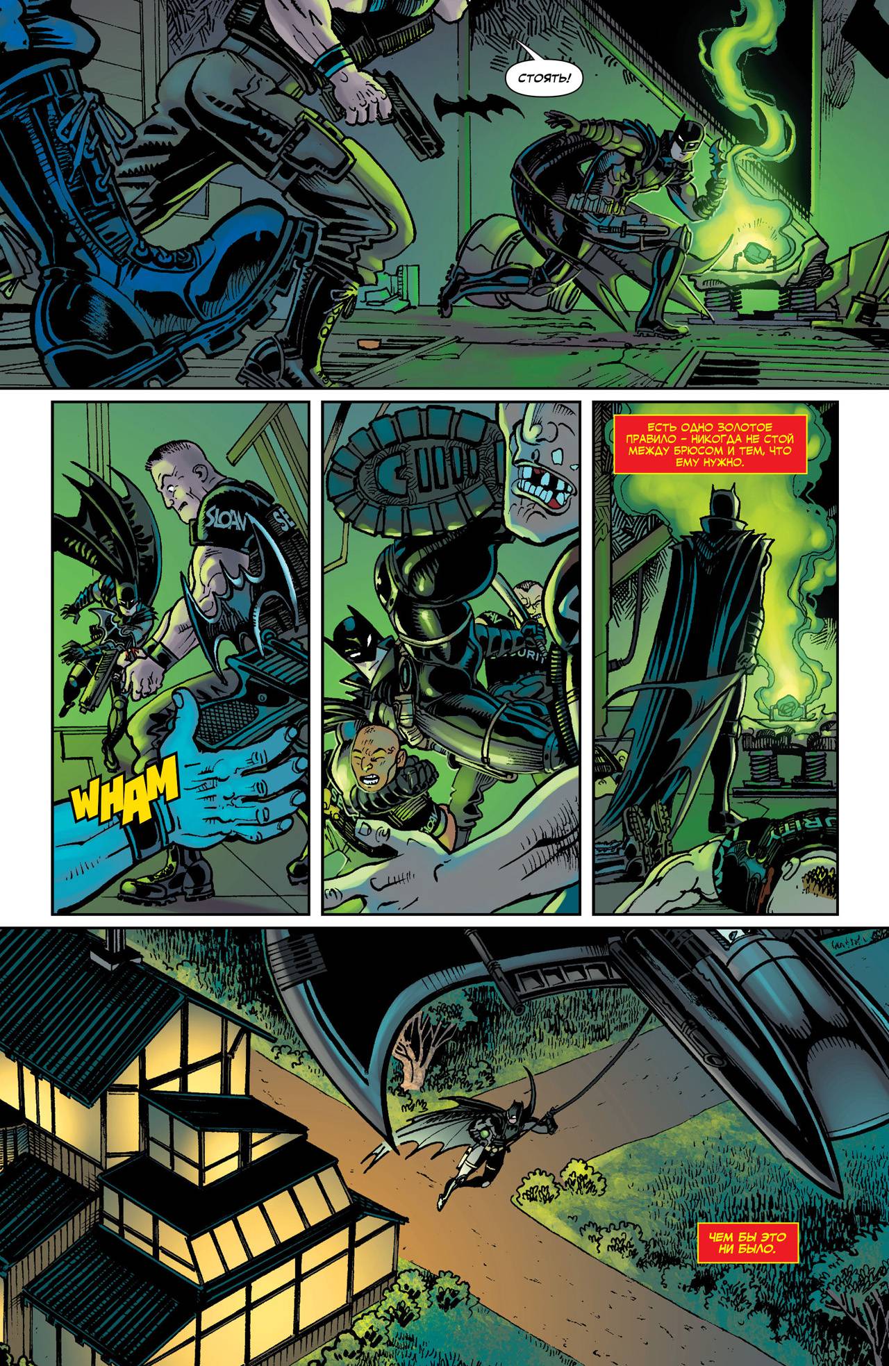 Элита Миров №31 онлайн