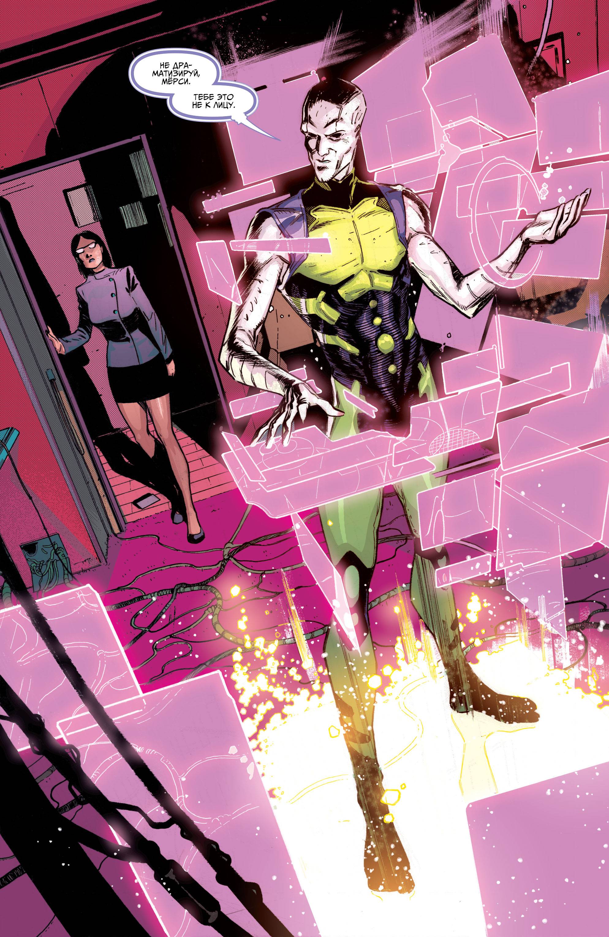 Год Злодеев: И Разверзся Ад №2 онлайн