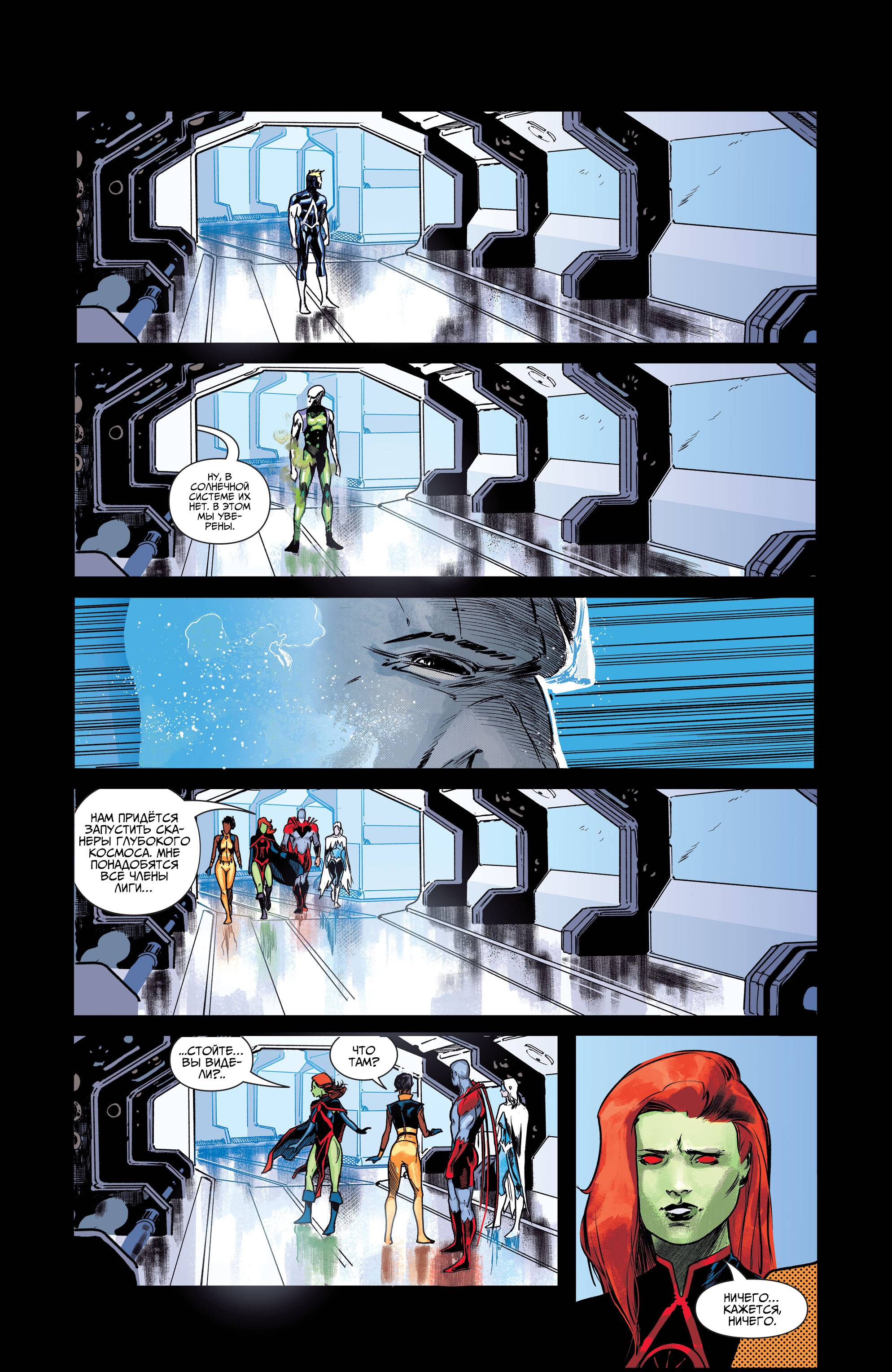 Год Злодеев: И Разверзся Ад №2 онлайн